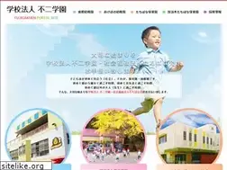 Sites similar to fujigakuen.or.jp