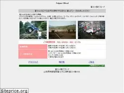 Sites similar to fujigane-offroad.com