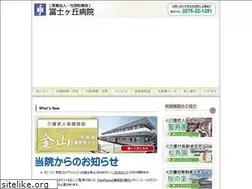Sites similar to fujigaoka-hosp.jp