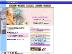 Sites similar to fujigaoka.net