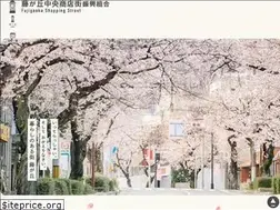 Sites similar to fujigaoka.or.jp