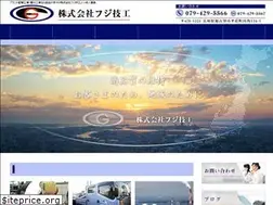 Sites similar to fujigico.com