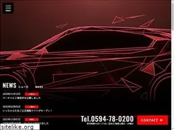 Sites similar to fujigiken.jp