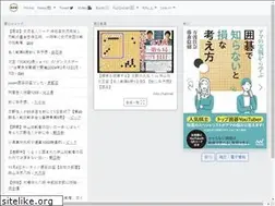 Sites similar to fujigoban.appspot.com