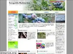 Sites similar to fujigoko.info