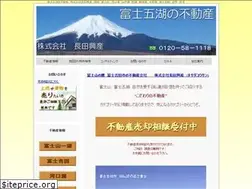 Sites similar to fujigoko.net