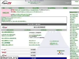 Sites similar to fujigoko.tv