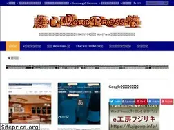 Sites similar to fujigopc.com