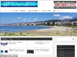 Sites similar to fujigowp.info