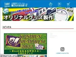 Sites similar to fujihara.co.jp