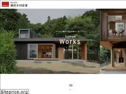 Sites similar to fujiharamokuzai.co.jp