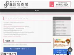 Sites similar to fujiharaphoto.com