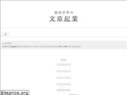 Sites similar to fujiharasho.com