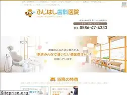 Sites similar to fujihashishika.com