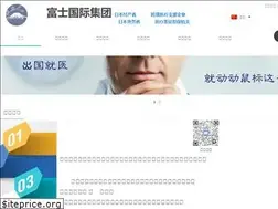 Sites similar to fujihealthcare.org