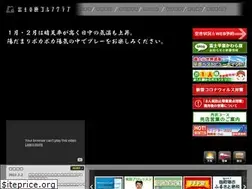 Sites similar to fujiheigen-gc.com