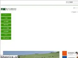 Sites similar to fujihira.co.jp