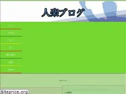 Sites similar to fujihiro.work