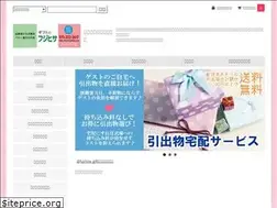 Sites similar to fujihisa.net