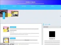 Sites similar to fujiho-yiblog.com