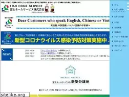 Sites similar to fujihomes.co.jp
