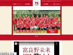 Sites similar to fujii-bokujo.com