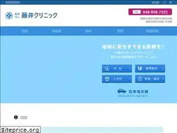 Sites similar to fujii-cl.jp