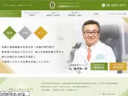 Sites similar to fujii-clinic.co.jp