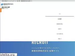 Sites similar to fujii-giken-recruit.com