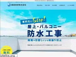 Sites similar to fujii-giken.net