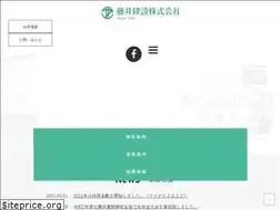 Sites similar to fujii-kensetsu.co.jp