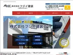 Sites similar to fujii-kensou.co.jp