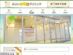 Sites similar to fujii-kids.com