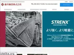 Sites similar to fujii-kogyo.jp