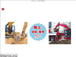 Sites similar to fujii-kougyou.com