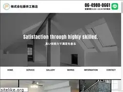 Sites similar to fujii-koumuten.com