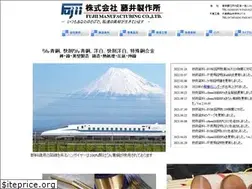 Sites similar to fujii-mfg.com