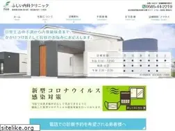Sites similar to fujii-naika.com