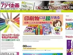 Sites similar to fujii-net.com
