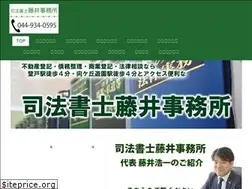 Sites similar to fujii-office.com
