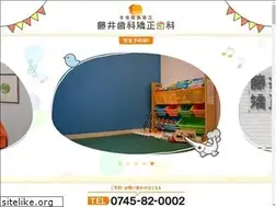 Sites similar to fujii-ortho.com