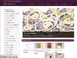 Sites similar to fujii-pt.com