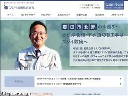 Sites similar to fujii-setsubi.com