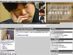 Sites similar to fujii-system.com