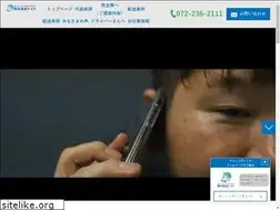 Sites similar to fujii-unsou.com
