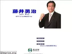 Sites similar to fujii-yuji.com