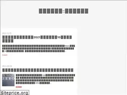 Sites similar to fujii-yuji.net