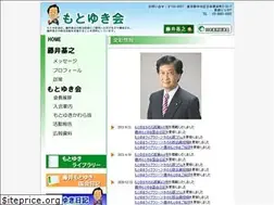 Sites similar to fujii.tv