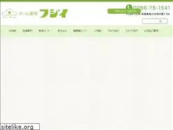 Sites similar to fujii1193.com