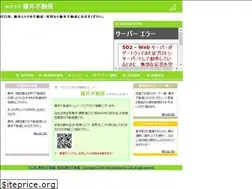 Sites similar to fujii2103.net